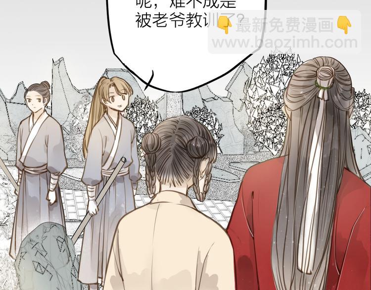 番外 无法开口的喜欢16