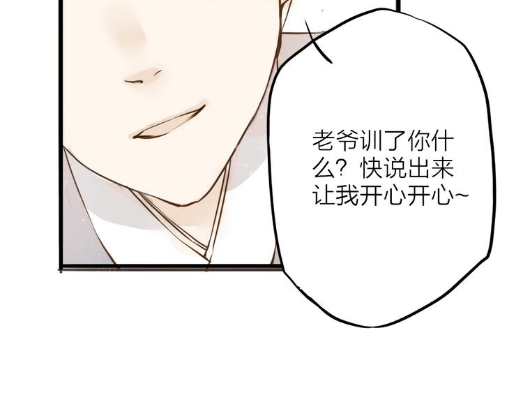 番外 无法开口的喜欢18