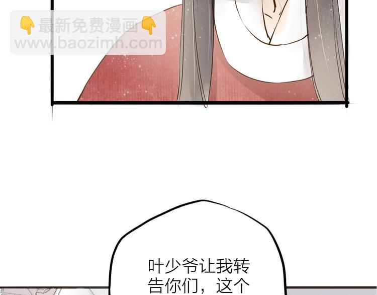 番外 无法开口的喜欢20