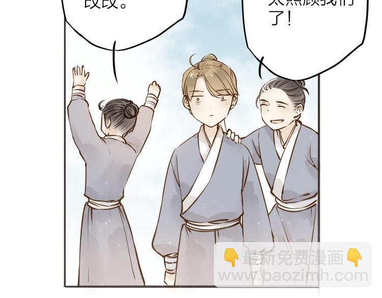 番外 无法开口的喜欢23