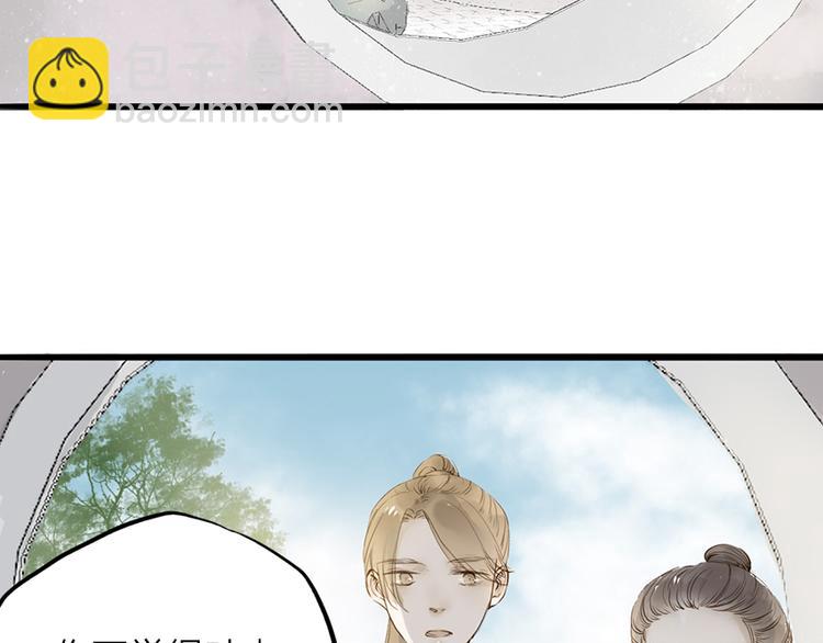 番外 无法开口的喜欢27