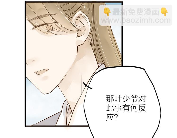番外 无法开口的喜欢31