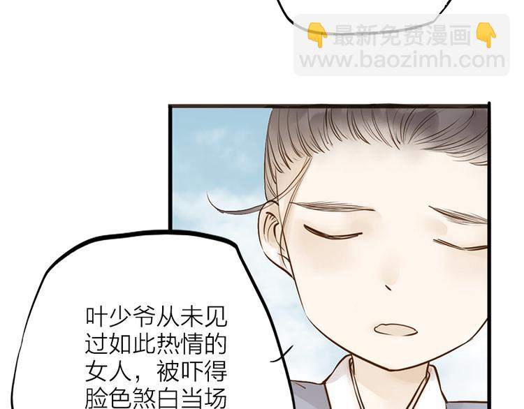 番外 无法开口的喜欢32