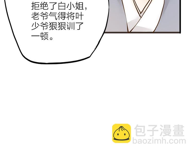 番外 无法开口的喜欢33