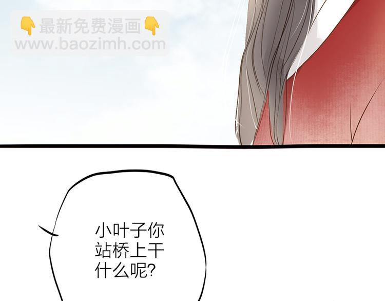 番外 无法开口的喜欢35