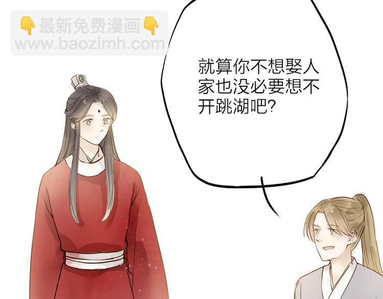 番外 无法开口的喜欢37