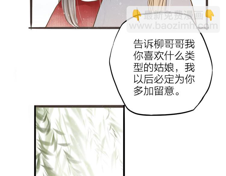 番外 无法开口的喜欢45