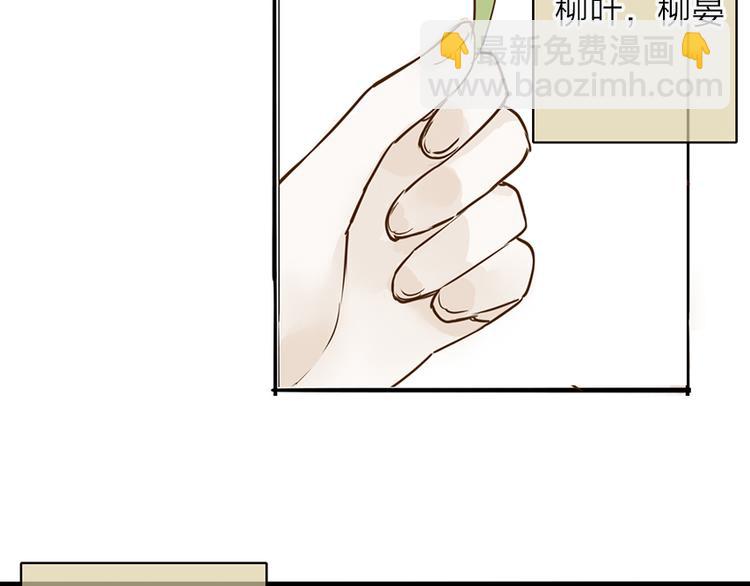 番外 无法开口的喜欢47