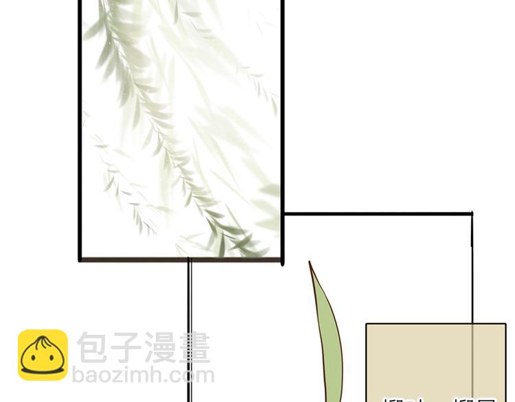 番外 无法开口的喜欢50