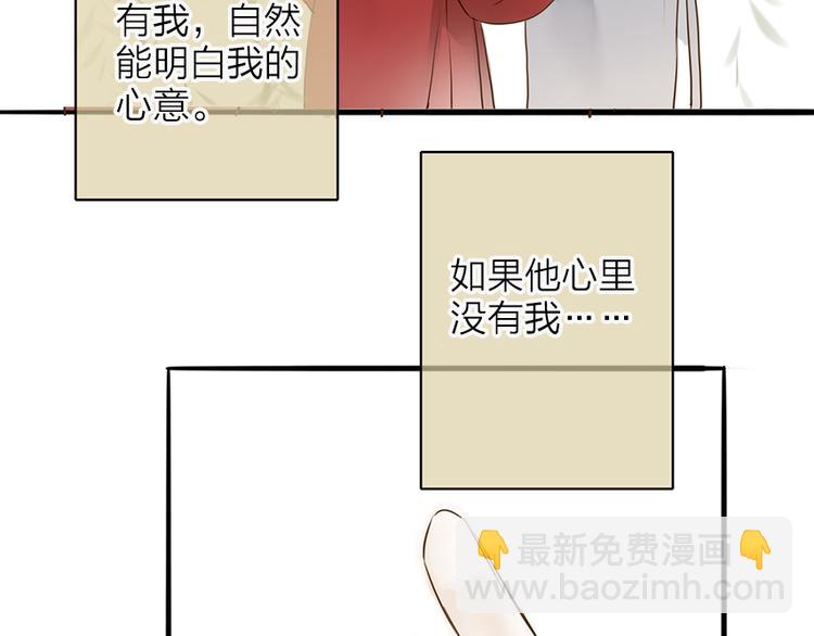 番外 无法开口的喜欢53