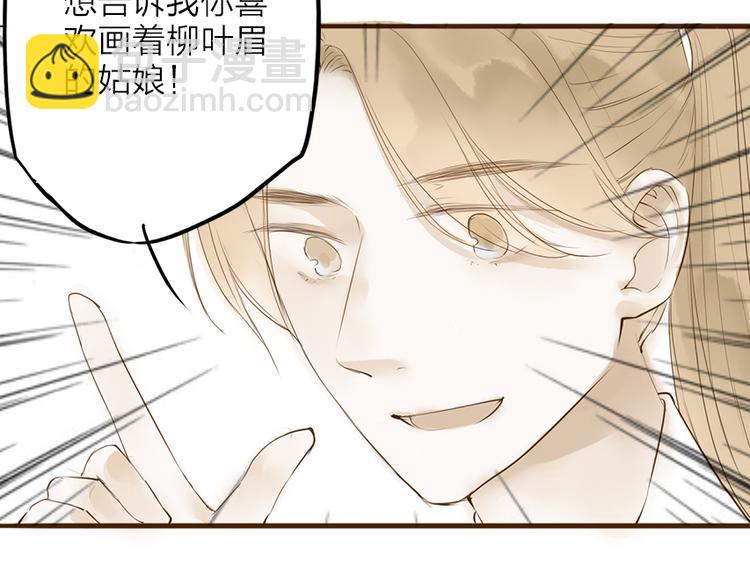 番外 无法开口的喜欢55
