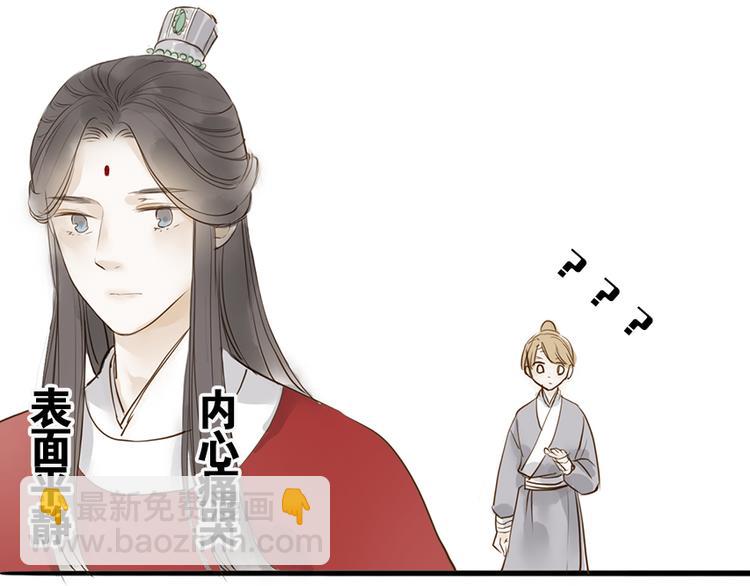番外 无法开口的喜欢58