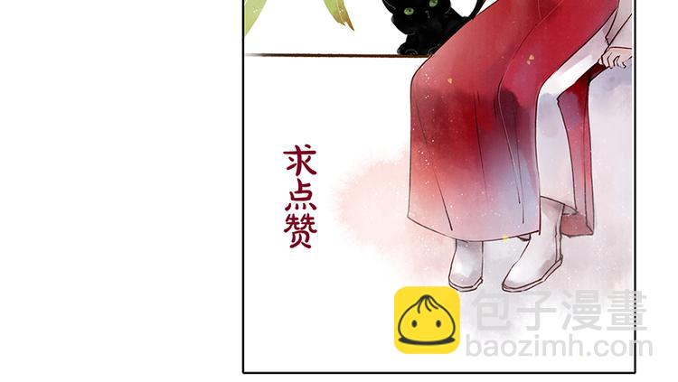 番外 无法开口的喜欢60
