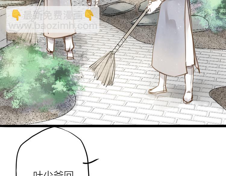番外 无法开口的喜欢8