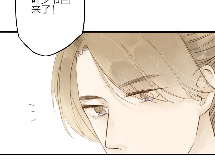 番外 无法开口的喜欢9