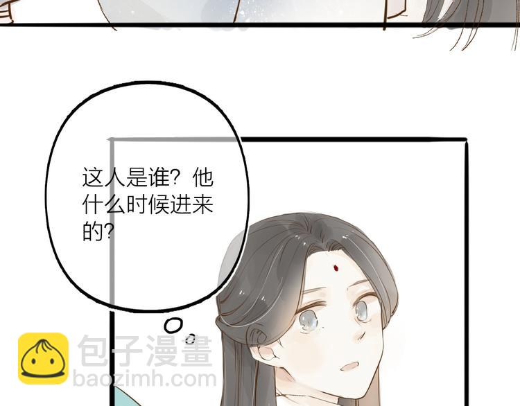 第31话 隐容12