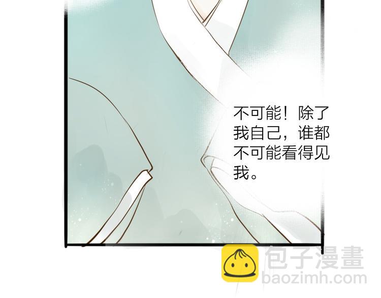 第31话 隐容16