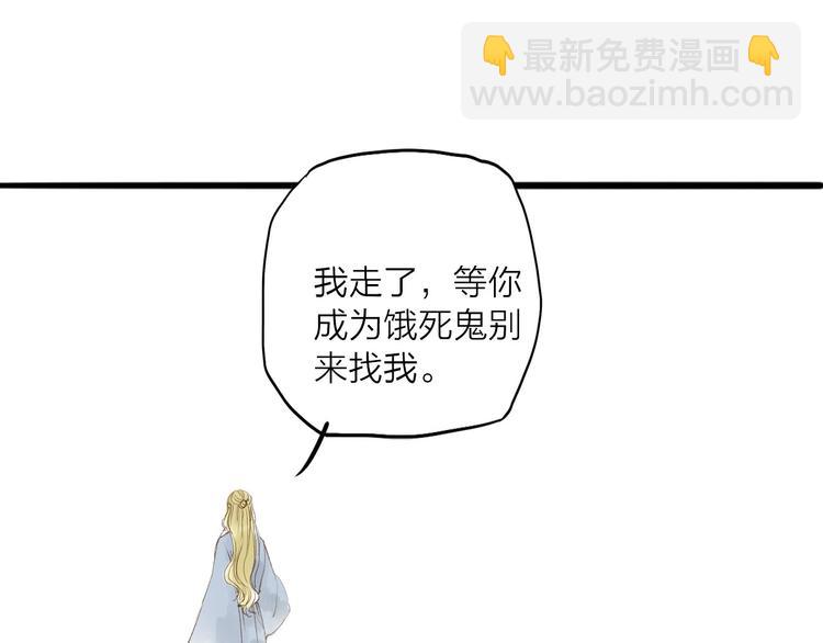 第31话 隐容17
