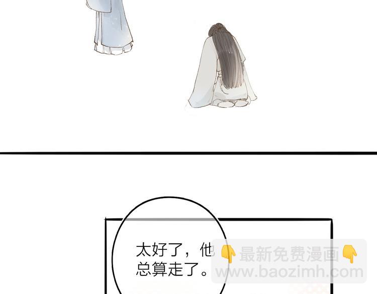 第31话 隐容18