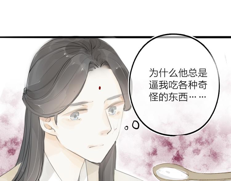 第31话 隐容2