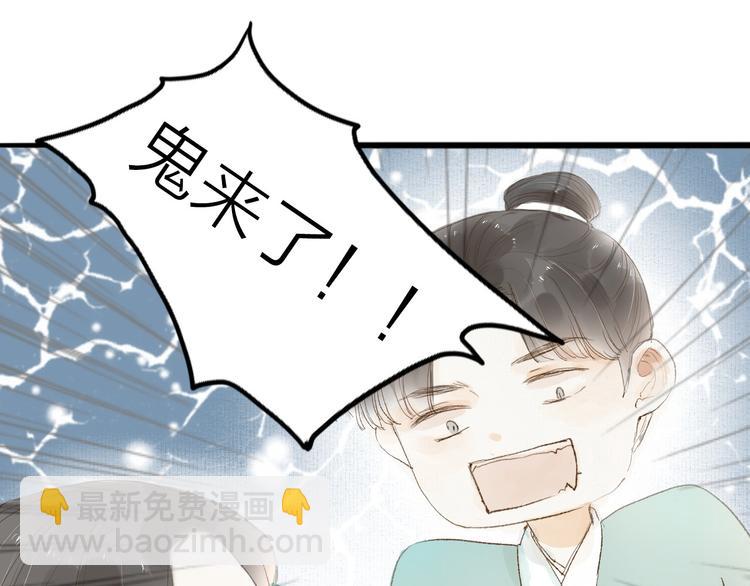 第31话 隐容20