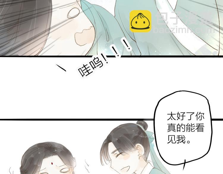 第31话 隐容21