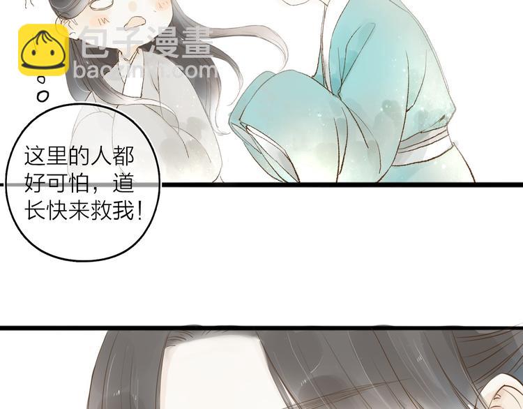 第31话 隐容22