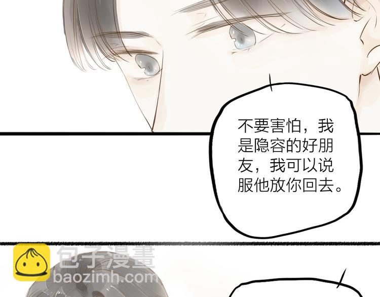 第31话 隐容23