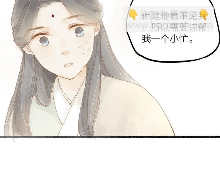 第31话 隐容24