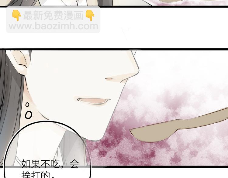 第31话 隐容3