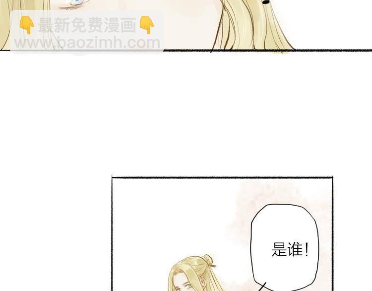 第31话 隐容36