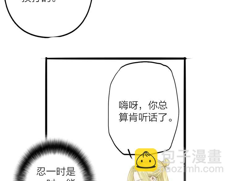 第31话 隐容4