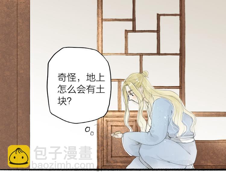 第31话 隐容40