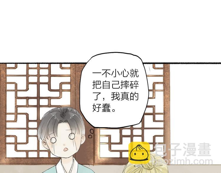 第31话 隐容41