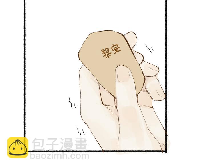 第31话 隐容44