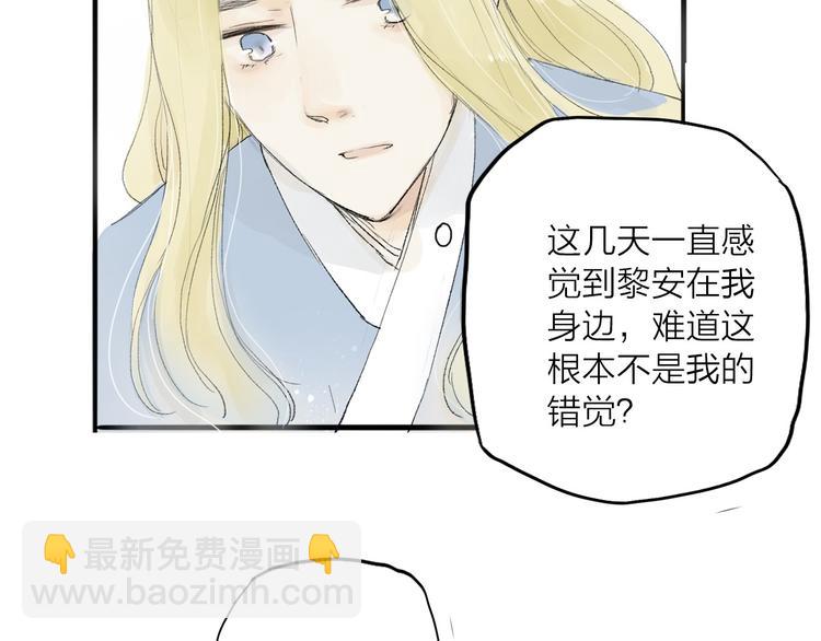 第31话 隐容47