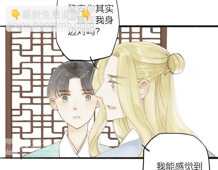 第31话 隐容48