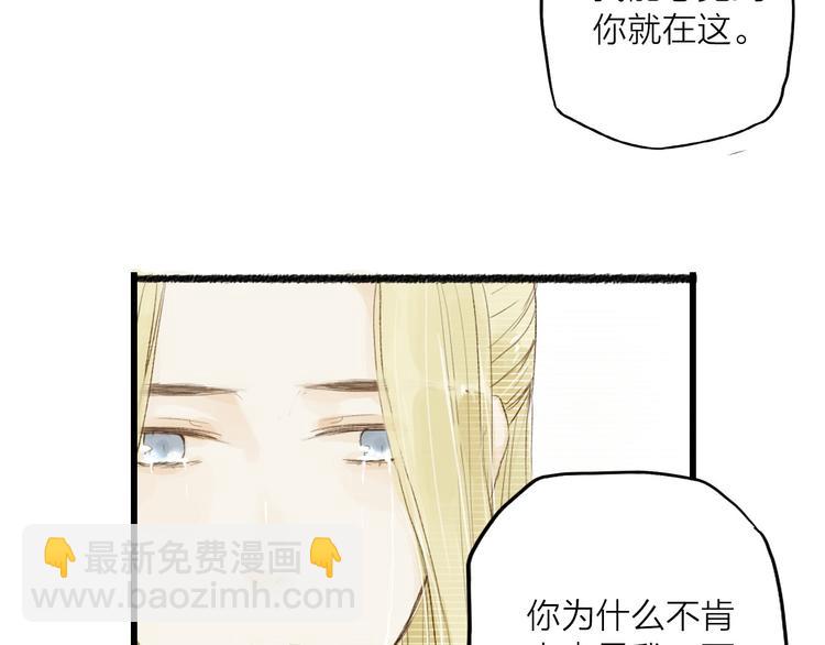 第31话 隐容49