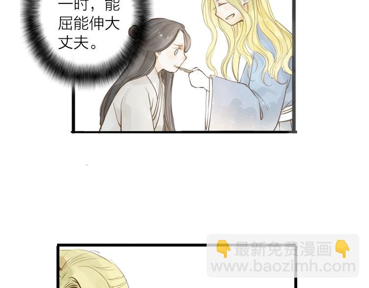 第31话 隐容5