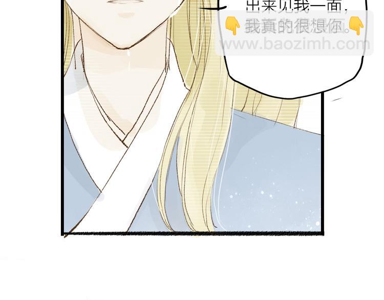 第31话 隐容54