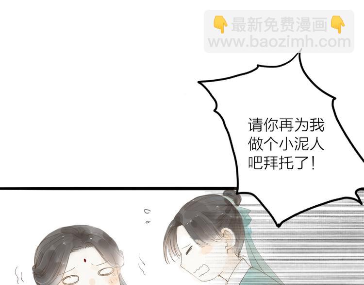 第31话 隐容57