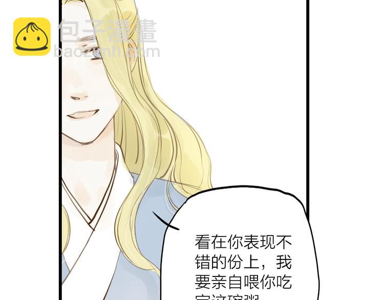 第31话 隐容6