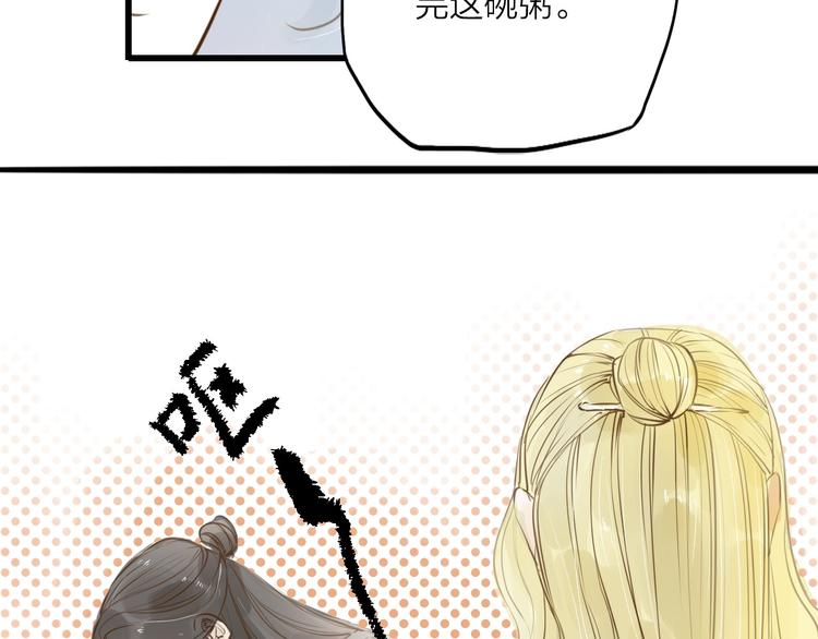 第31话 隐容7