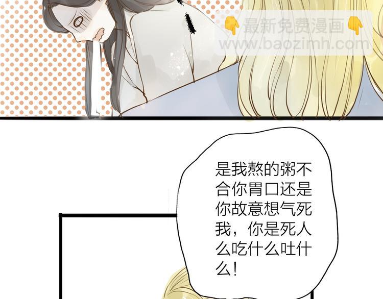 第31话 隐容8