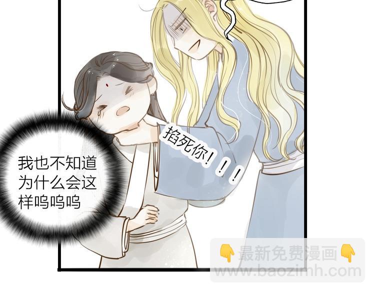 第31话 隐容9