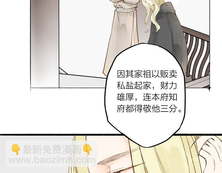第33话 重逢3