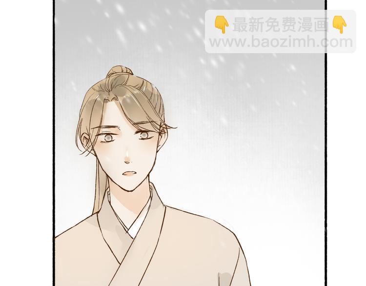 第33话 重逢30