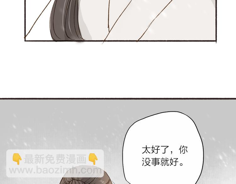 第33话 重逢34