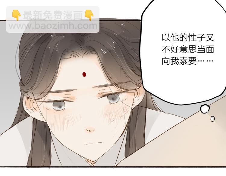 第33话 重逢45