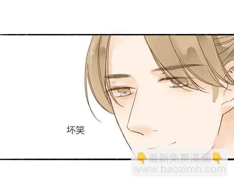第33话 重逢47